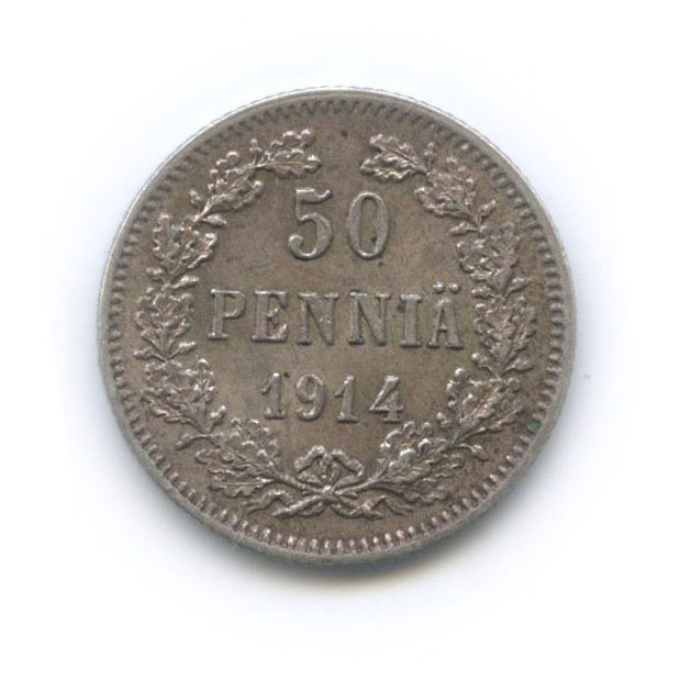 50 пенни 1914 S — Для Финляндии