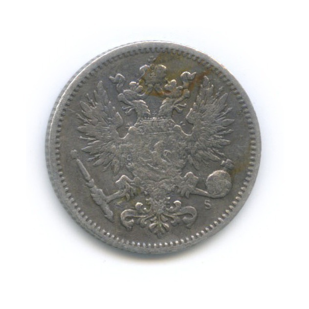 50 пенни 1874 S — Для Финляндии
