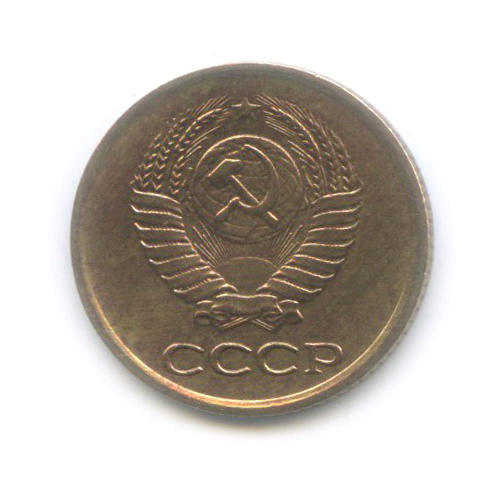 1 копейка 1962