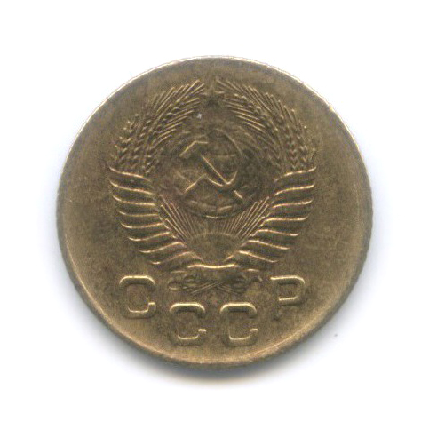 1 копейка 1956 — Венок 16 лент