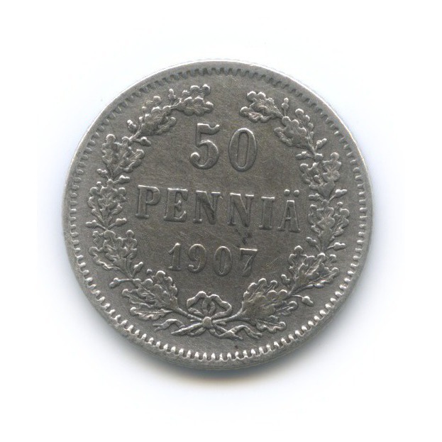 50 пенни 1907 L — Для Финляндии
