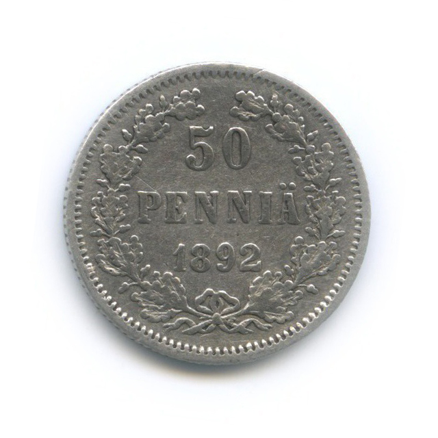 50 пенни 1892 L — Для Финляндии