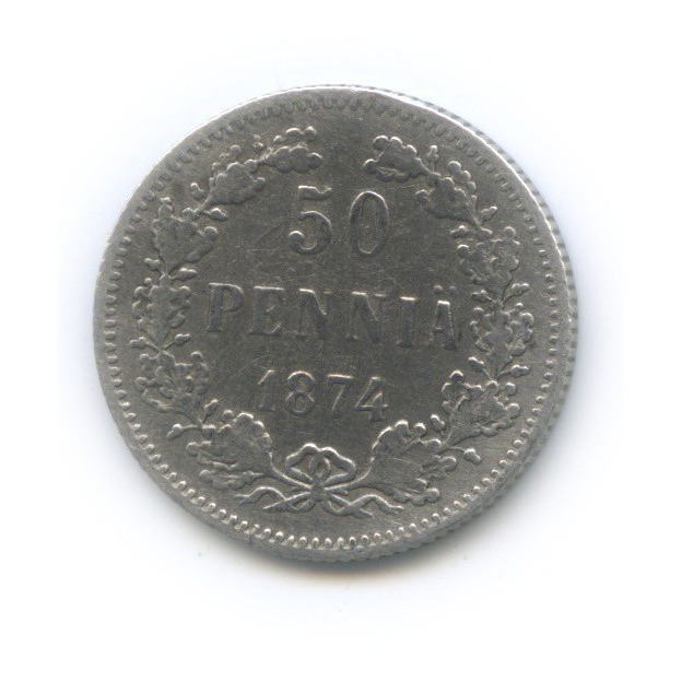 50 пенни 1874 S — Для Финляндии