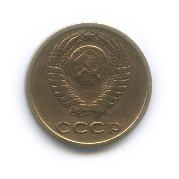 2 копейки 1969