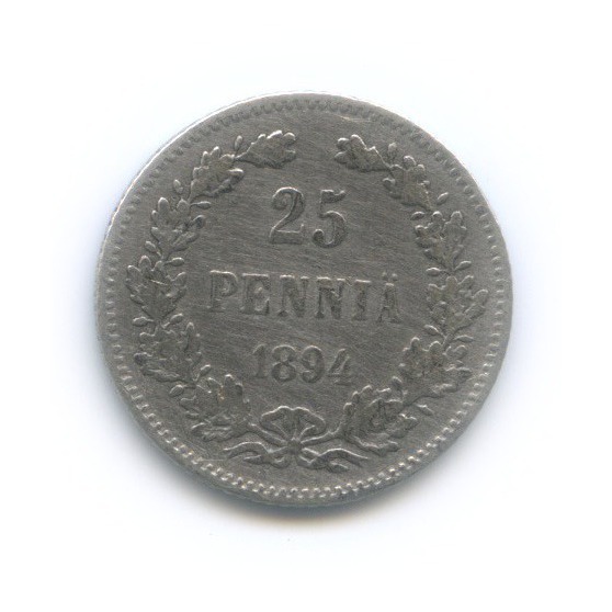 25 пенни 1894 L — Для Финляндии