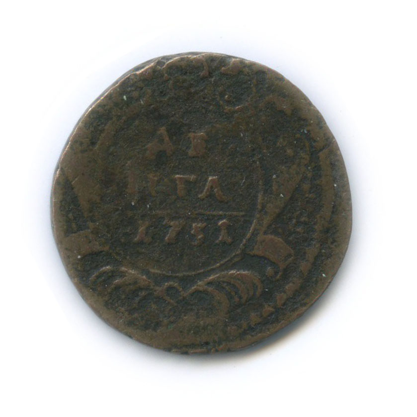Деньга (½ копейки) 1731 — ½ копейки (Орел 1730 г.)