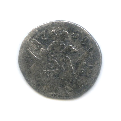5 копеек 1758 СПБ — Орел в облаках