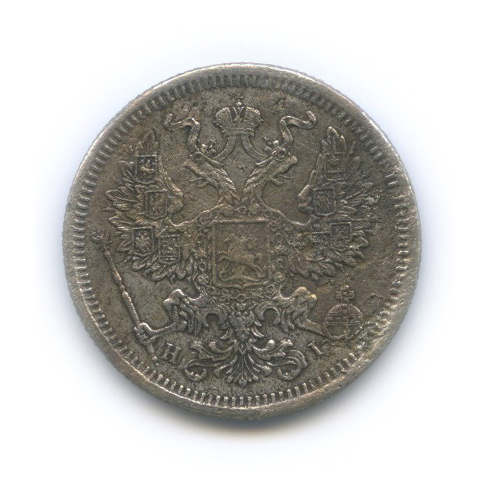 20 копеек 1874 СПБ НI — Орел 4 типа