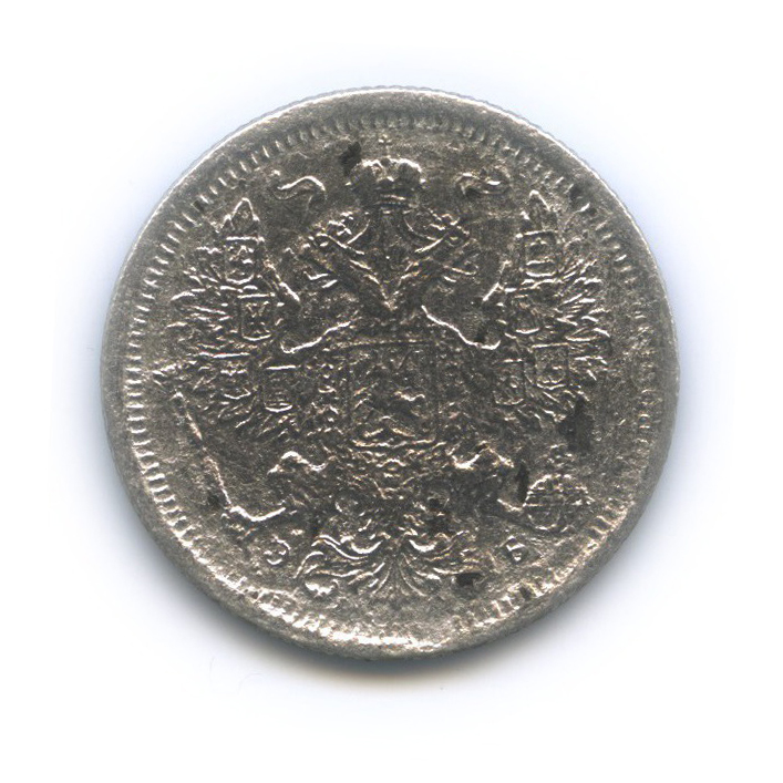 20 копеек 1906 СПБ ЭБ — Орел 4 типа
