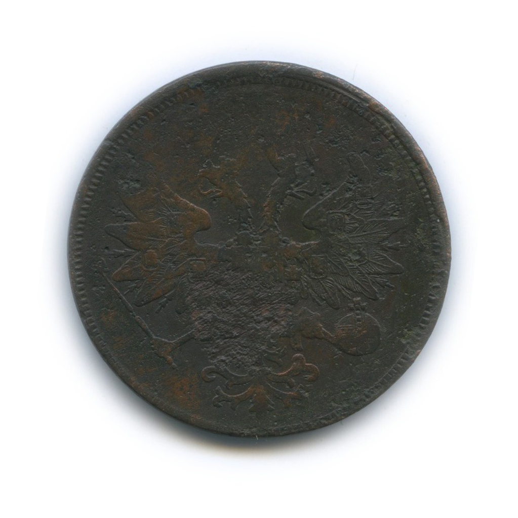 5 копеек 1863 ЕМ — Орел 1859 г.