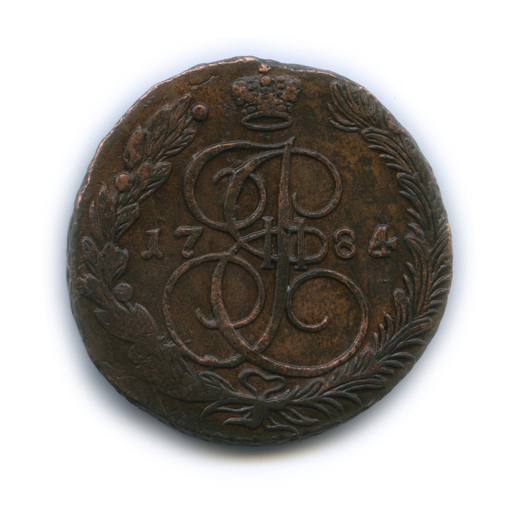5 копеек 1784 ЕМ — Перегравировка (Орел 1780 г. Екатеринбург)