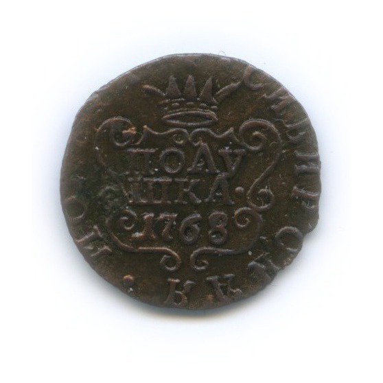 Полушка (¼ копейки) 1768 КМ — ¼ копейки