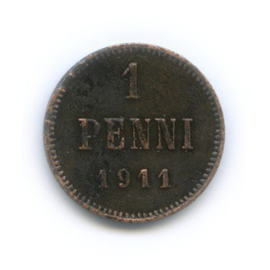 1 пенни 1911 — Для Финляндии. Вензель Николая II