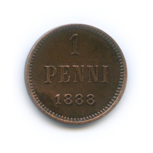 1 пенни 1888 — Для Финляндии. Вензель Александра III
