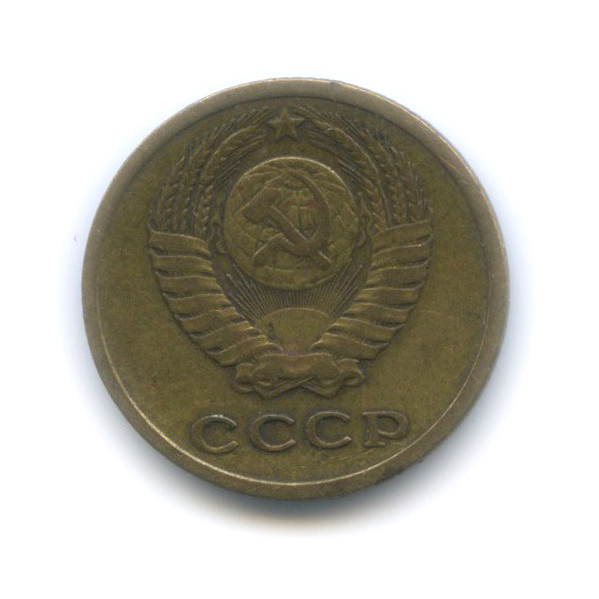 2 копейки 1966