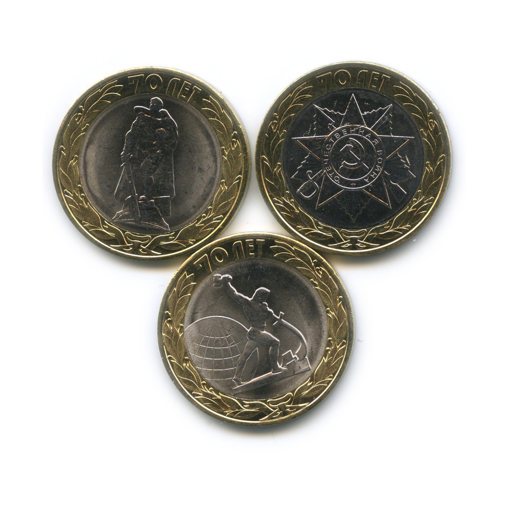 Набор "70 лет победы в вов, том 1" - 18 капсул (содержит 18 монет). Набор 40 монет 70 летия победы в вов. Набор монет 70 лет победы 40 монет. Альбом для монет 70 лет победы. Набор монет 70 лет победы 40 монет.