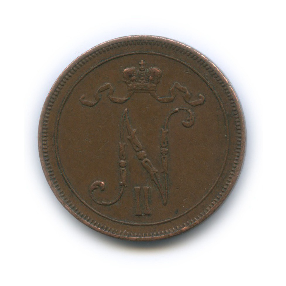 10 пенни 1915 — Для Финляндии. Вензель Николая II
