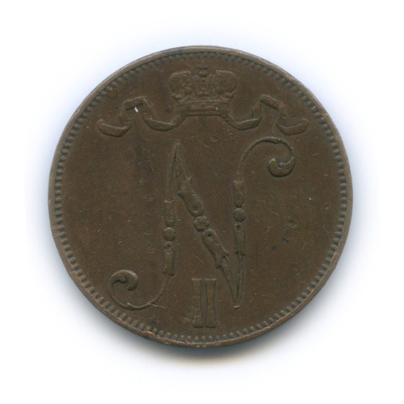 5 пенни 1907 — Для Финляндии. Вензель Николая II