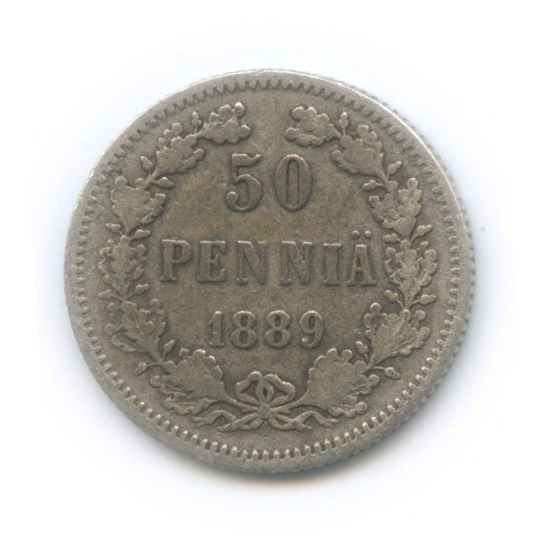 50 пенни 1889 L — Для Финляндии