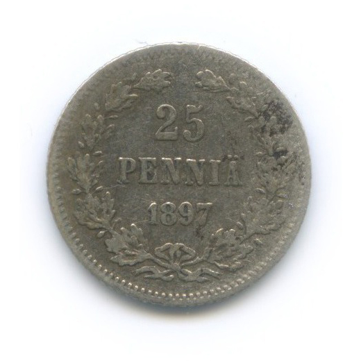 25 пенни 1897 L — Для Финляндии