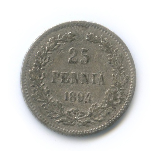 25 пенни 1894 L — Для Финляндии