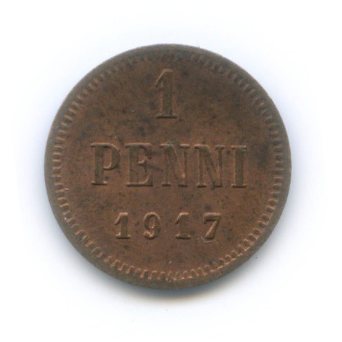 1 пенни 1917 — Для Финляндии. Орел