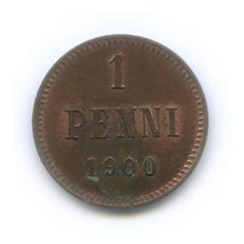 1 пенни 1900 — Для Финляндии. Вензель Николая II
