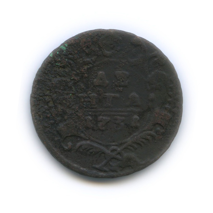 Деньга (½ копейки) 1731 — ½ копейки (Орел 1730 г.)