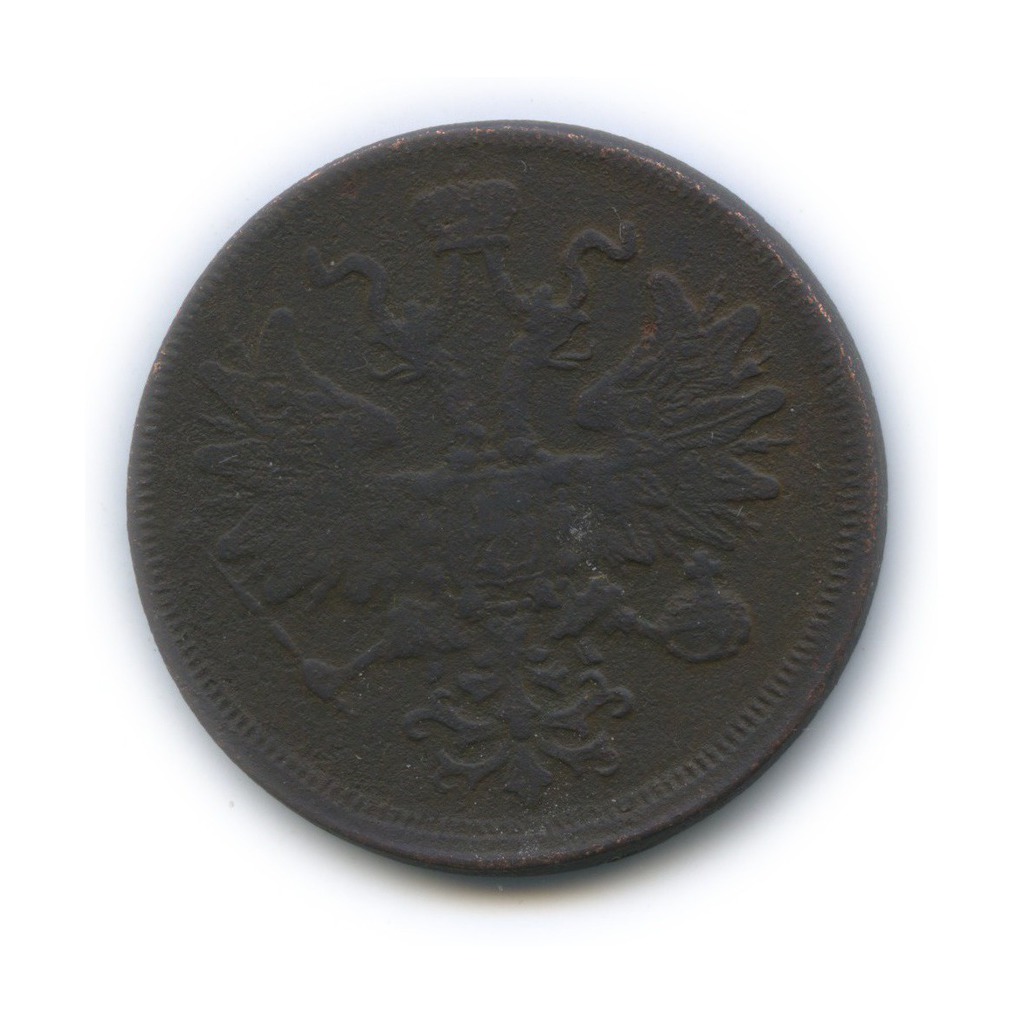 5 копеек 1865 ЕМ — Орел 1859 г.