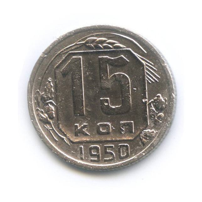 2 копейки 1937. 100 рублей в 1977 году. аукцион 100. 40 рублей nd (1917). аукцион 100.