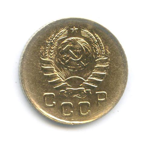 1 копейка 1939 — Венок 11 лент