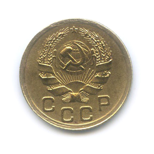 1 копейка 1936 — Без круговой надписи. Венок 7 лент