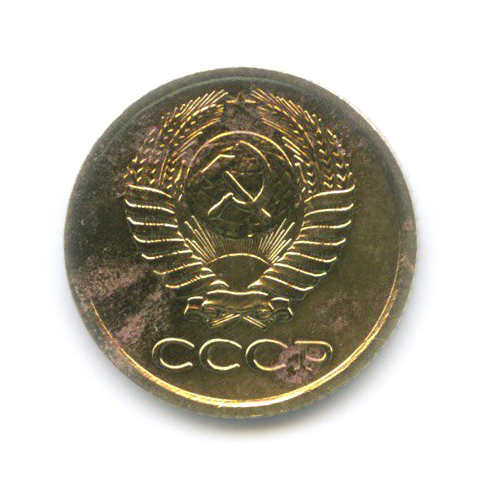 1 копейка 1964