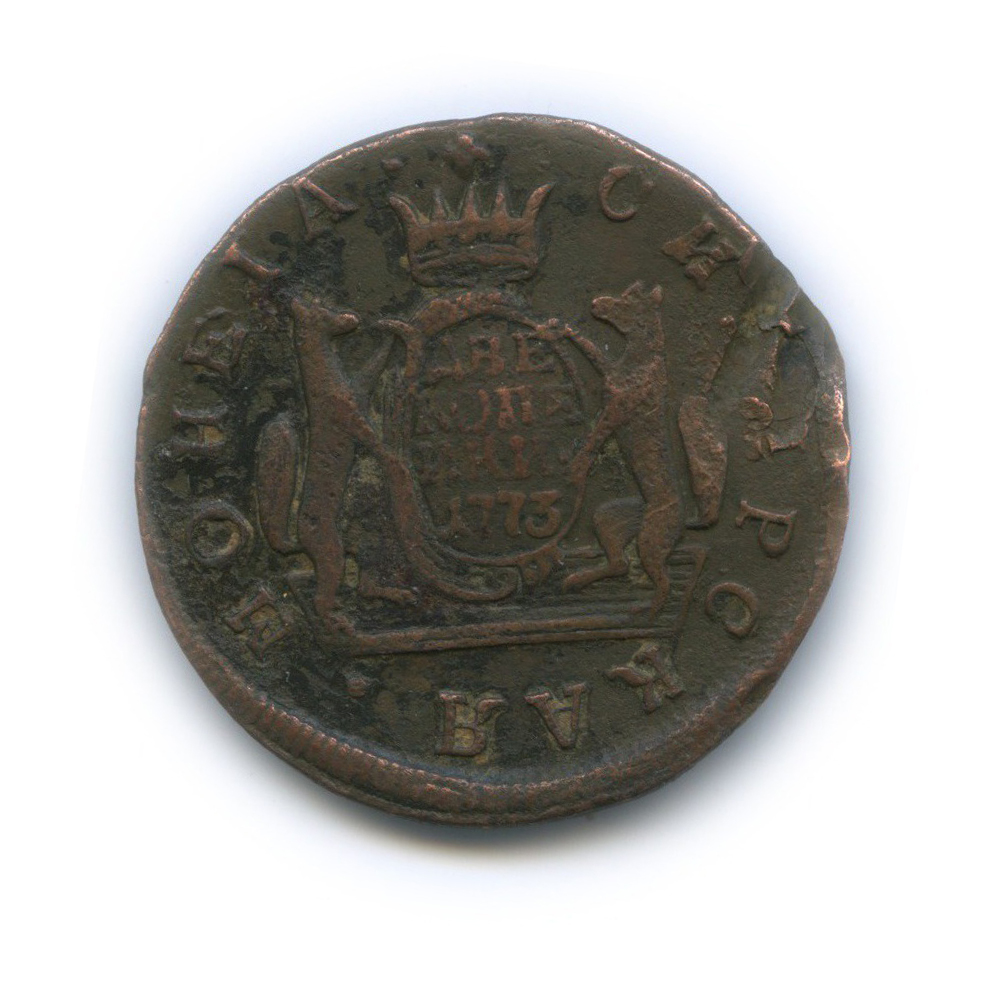 2 копейки 1773 КМ — Сибирская монета