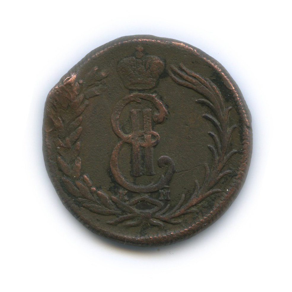 2 копейки 1773 КМ — Сибирская монета