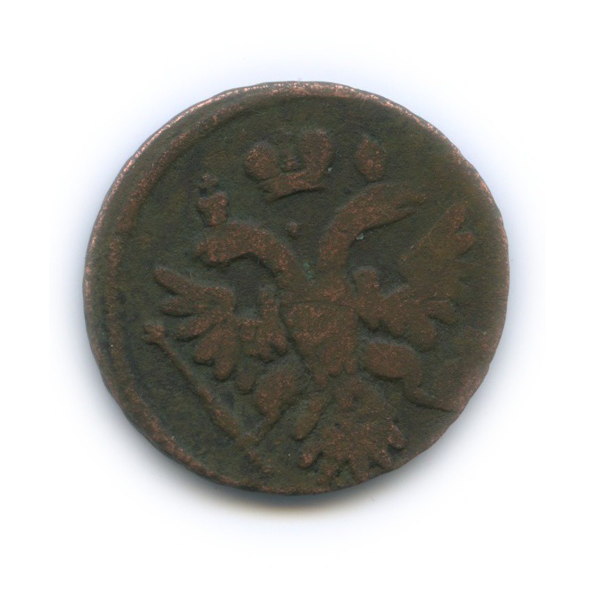 Деньга (½ копейки) 1736 — ½ копейки (Орел 1730 г.)