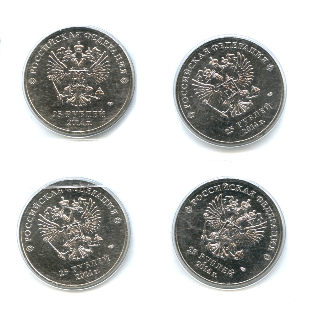 25 Рублей 2014. 25 Рублей 2014 года Сочи. Набор монет Сочи 2014 серебро.