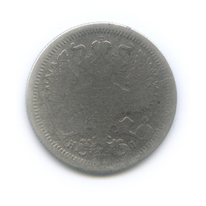 20 копеек 1876 СПБ НI — Орел 4 типа