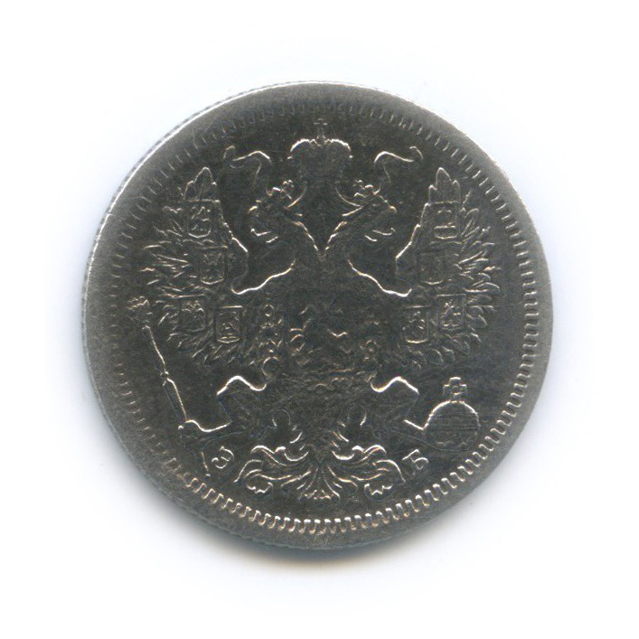 20 копеек 1906 СПБ ЭБ — Орел 4 типа