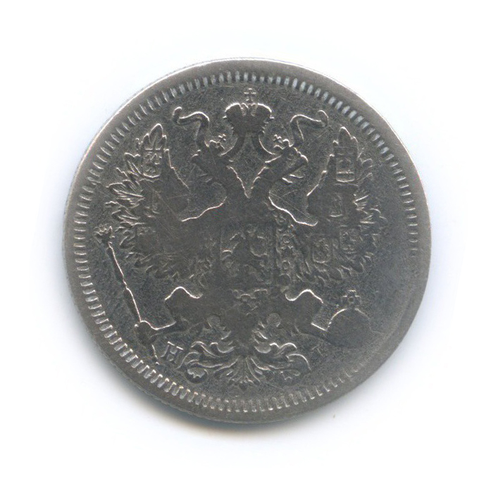 20 копеек 1874 СПБ НI — Орел 4 типа