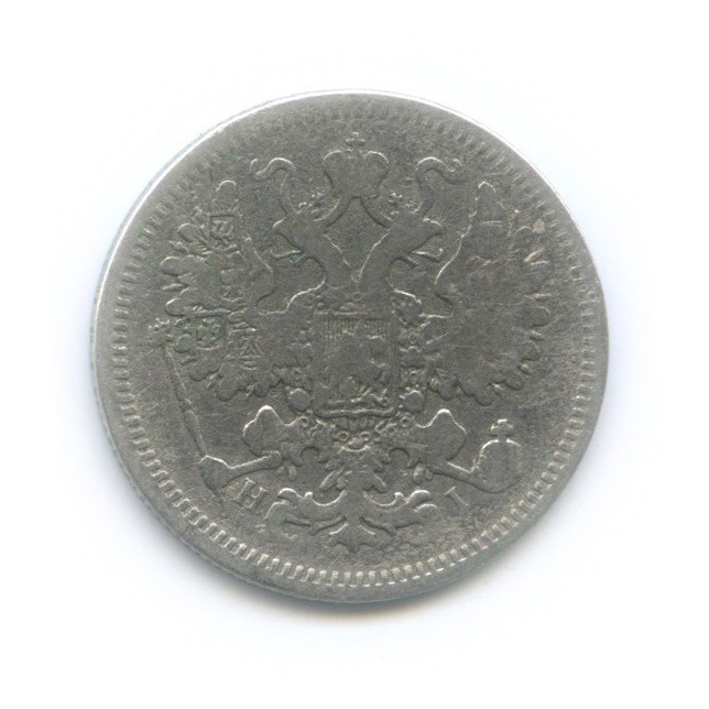 15 копеек 1873 СПБ НI — Новый орел