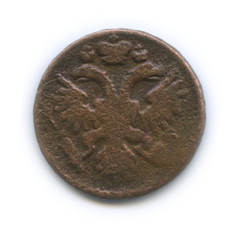Деньга (½ копейки) 1731 — ½ копейки (Орел 1730 г.)