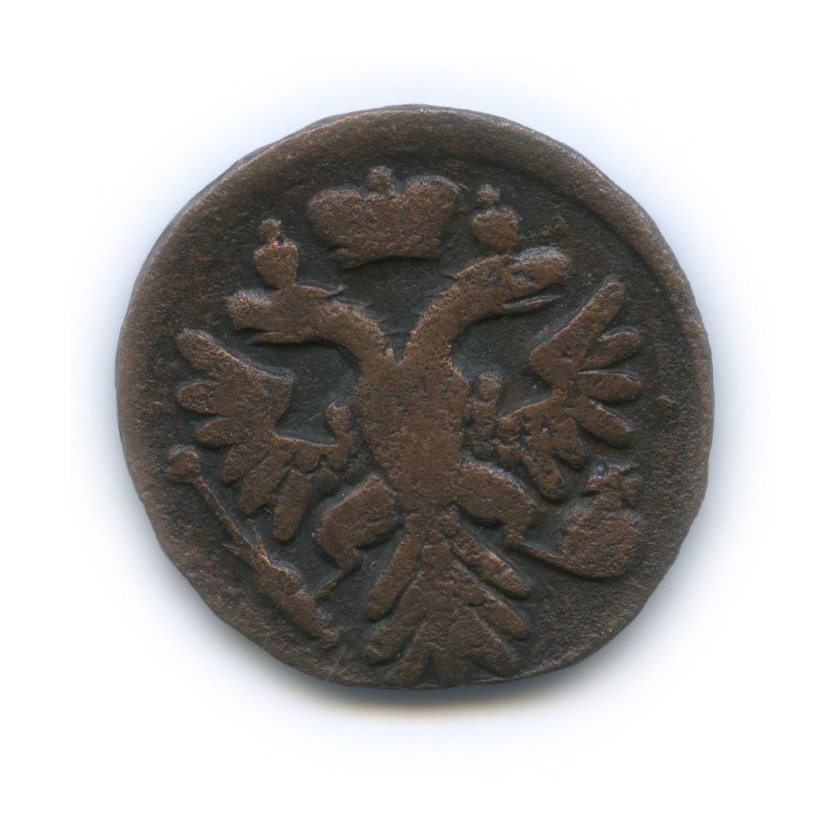 Деньга (½ копейки) 1739 — ½ копейки (Орел 1738 г.)