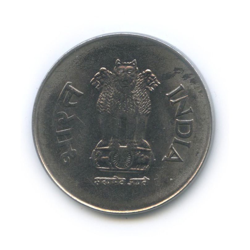 Цб рупия рубль. 1 Рупий в рублях. Одна рупия 2004 год. 1 Рупия 1995-2004 Индия. Курс рупии.