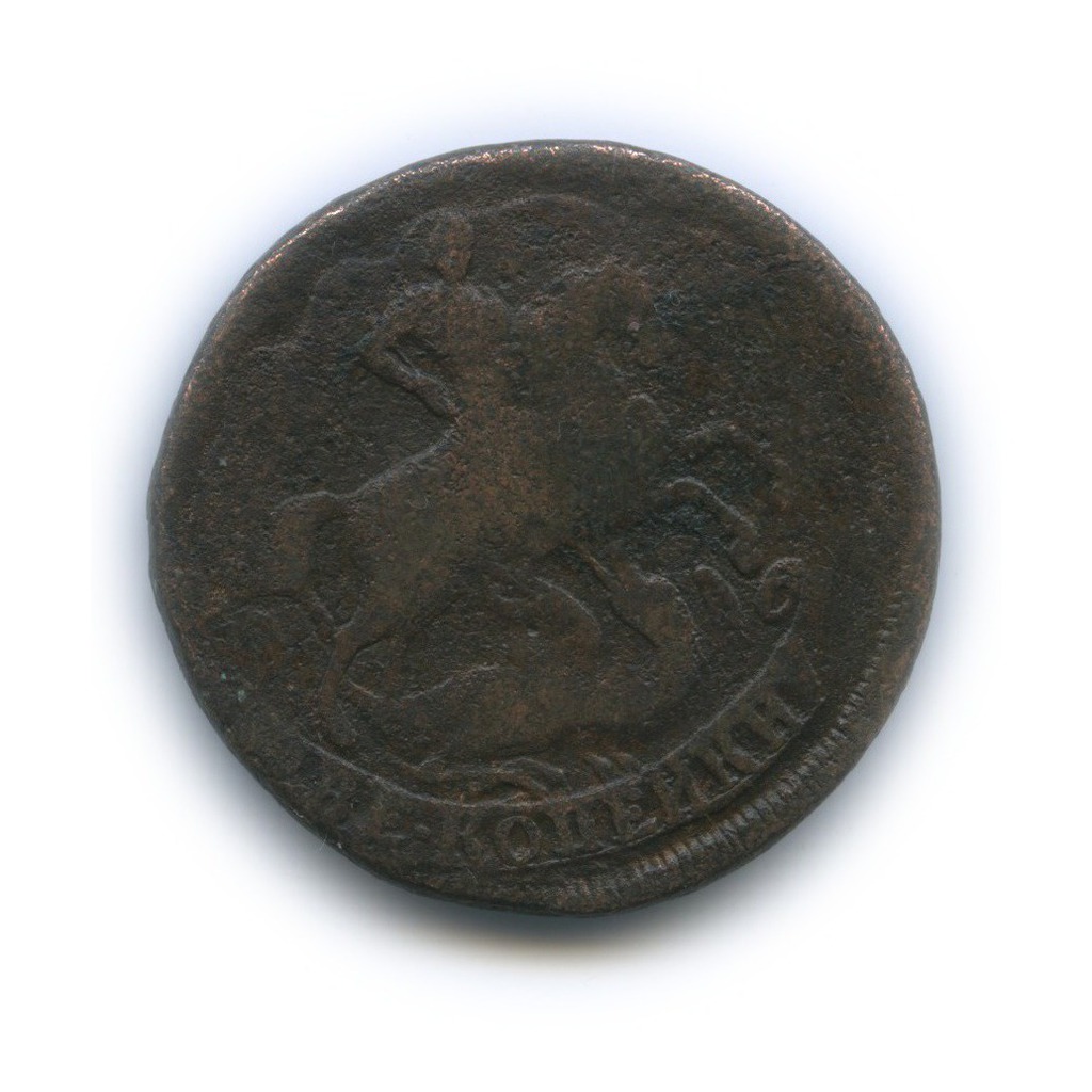 2 копейки 1757 — Вензель императрицы Елизаветы (Номинал над гербом)