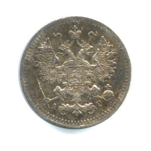 5 копеек 1890 СПБ АГ — Орел 3 типа