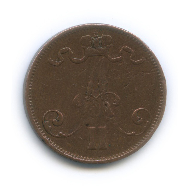 5 пенни 1875 — Для Финляндии. Вензель Александра II