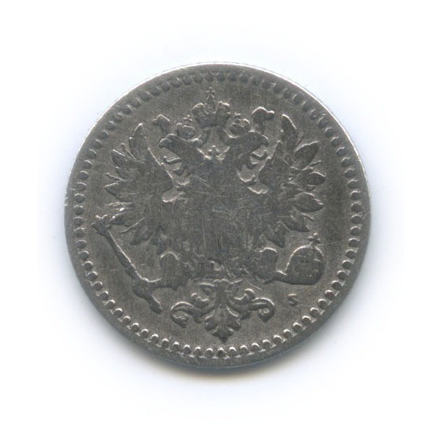 50 пенни 1865 S — Для Финляндии