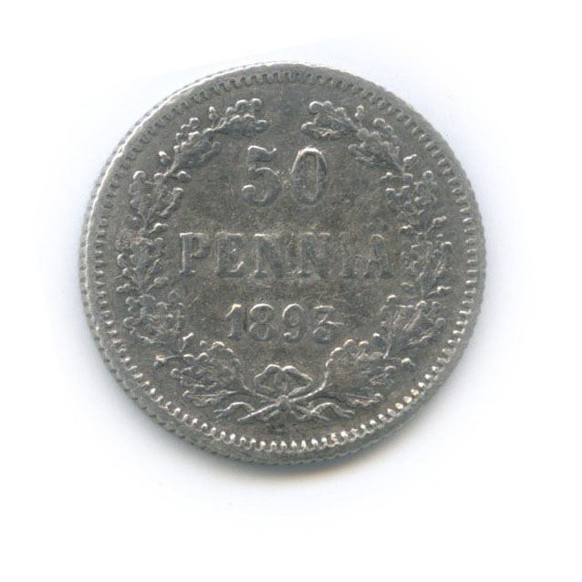 50 пенни 1893 L — Для Финляндии