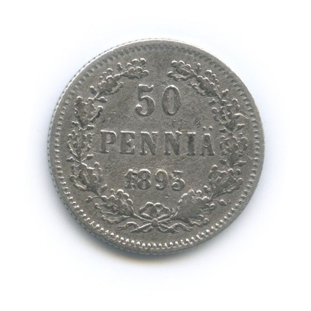 50 пенни 1893 L — Для Финляндии